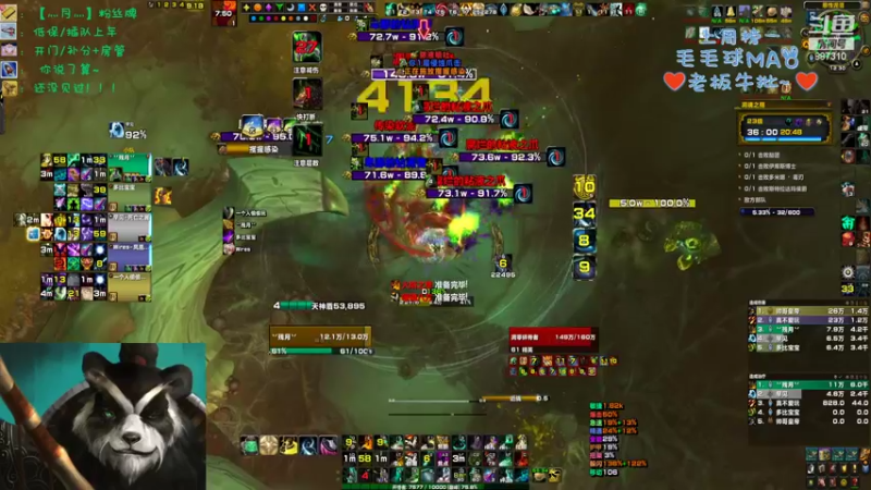 【2022-07-30 12点场】灬残丿月灬：月：这周要打18+低保哦~