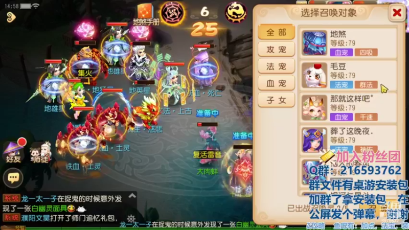 【2022-08-01 14点场】QAQ铭小明：梦幻手游新手新区推荐