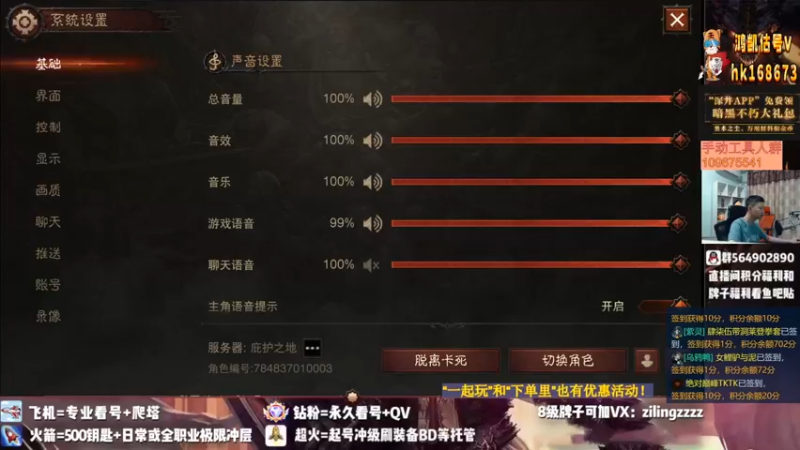 【2022-08-01 21点场】紫灵z：紫灵:庇护之地争不朽会招大氪或利刃