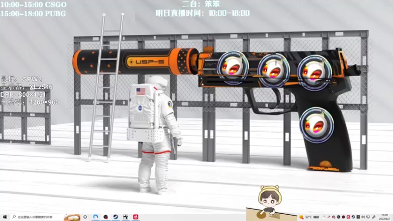 【2022-08-02 10点场】叶知秋Vanessa：钻粉卡 10:00二台笨笨18:00秋秋