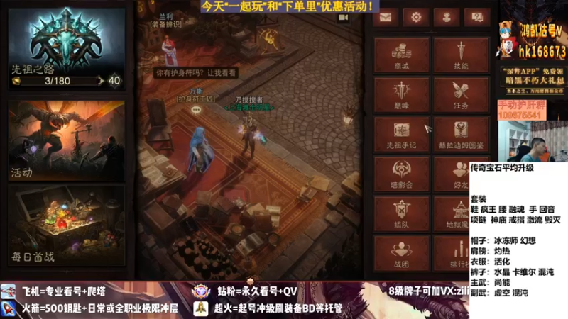 【2022-08-02 20点场】紫灵z：紫灵:今天帮肝限时活动！