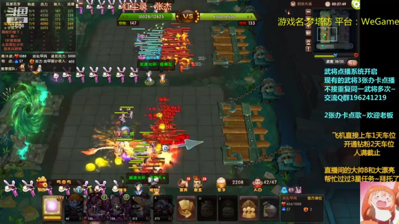 【2022-08-02 01点场】皮小乌：乌：出现吧~皮卡乌！