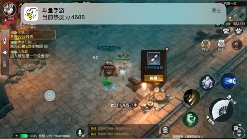 【2022-08-01 10点场】永恒YonHen：老传奇，新玩法！