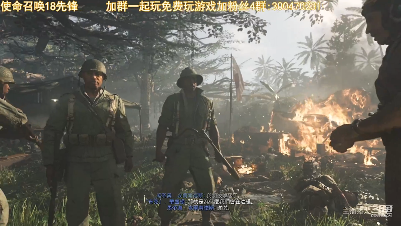 【命运2】主播猪大的精彩时刻 20220802 15点场
