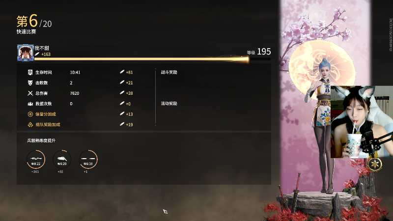 【热门游戏】pigff的精彩时刻 20220802 11点场