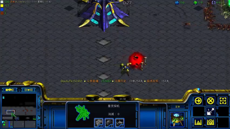 【2022-08-01 12点场】星际DSA联赛：天使风暴專業版™️