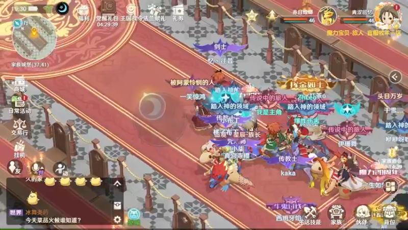 【2022-08-01 19点场】浩瀚晴海：青涩回忆-魔力宝贝