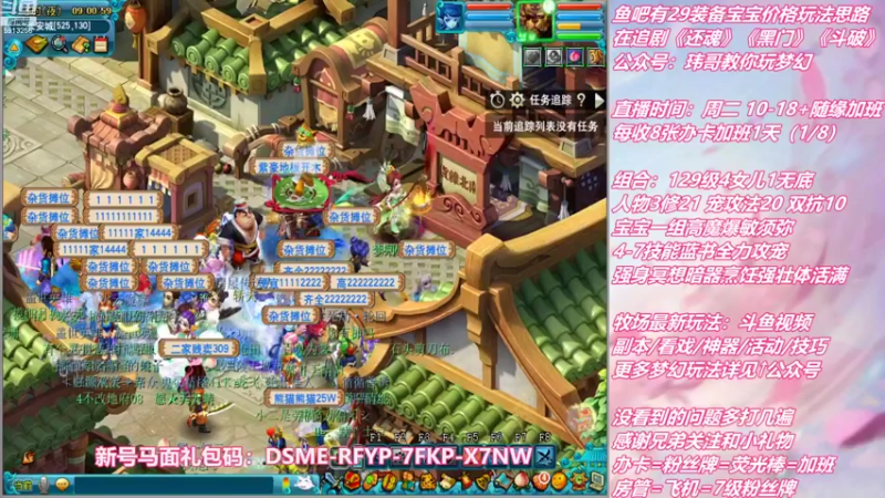 【2022-08-02 09点场】不忘爱梦幻：不忘 雪山129 4女儿