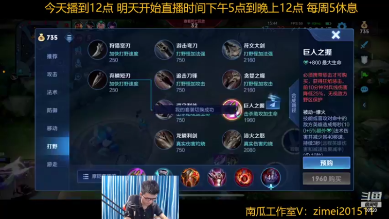 【2022-08-01 21点场】爱鱼丶南瓜：成功人士双国服巅峰冲前十