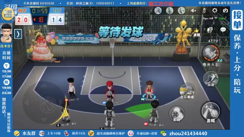 【2022-07-30 16点场】技术帝1：最近双排好像有点卷，全是猛男啊