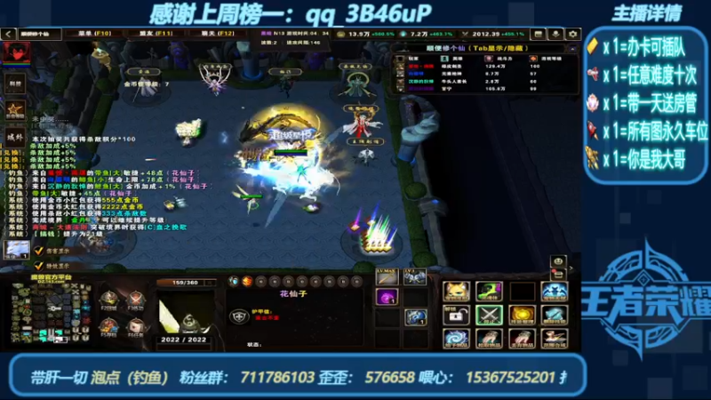 【2022-08-01 11点场】我们比谁都认真：地图名字：顺便修个仙 带肝泡点