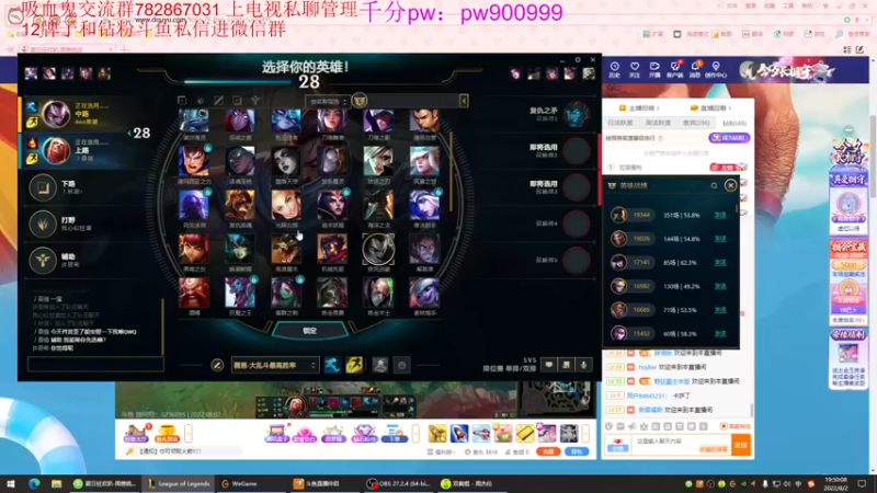 【2022-08-02 19点场】左手吸血鬼QAQ：版本T0吸血鬼玩就上分