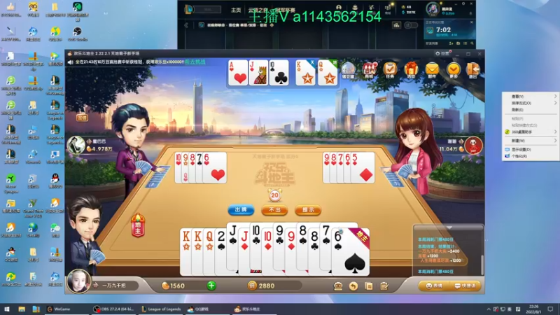 【2022-08-01 22点场】一万九千把大头：低分段教学 616322