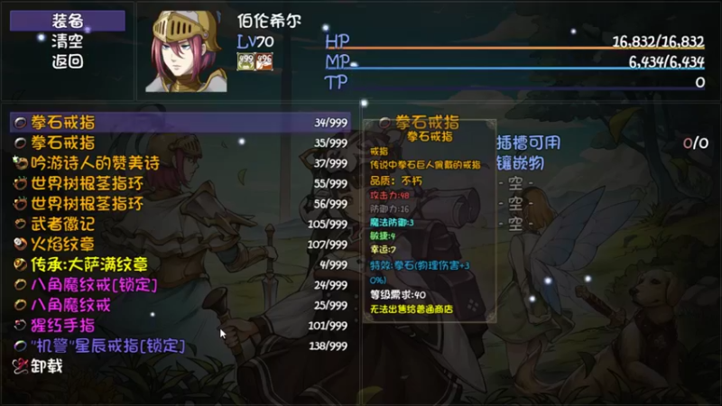 【2022-08-02 13点场】肥尸：【再刷一把】 你干嘛~~哎呦~~