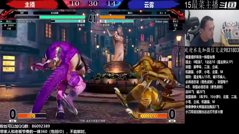 【2022-08-01 22点场】武汉程龙：程龙：大家晚上好！