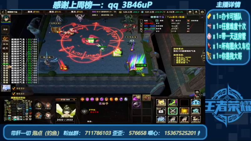 【2022-08-01 19点场】我们比谁都认真：地图名字：顺便修个仙 带肝泡点