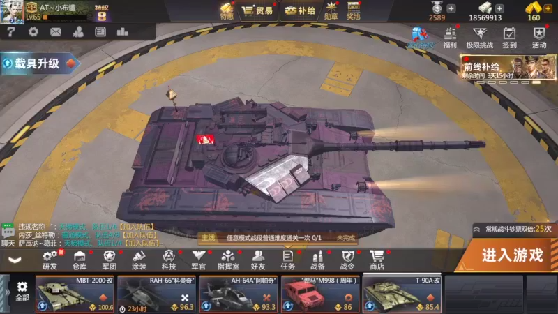 【2022-07-31 08点场】神怒布雷多：神怒布雷多的直播间