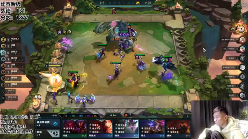 【2022-08-02 20点场】NB丶条皮兄弟：1799开心上第一！