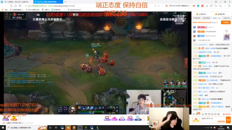 【2022-08-02 08点场】苏科大：峡谷之巅 叱咤风云！