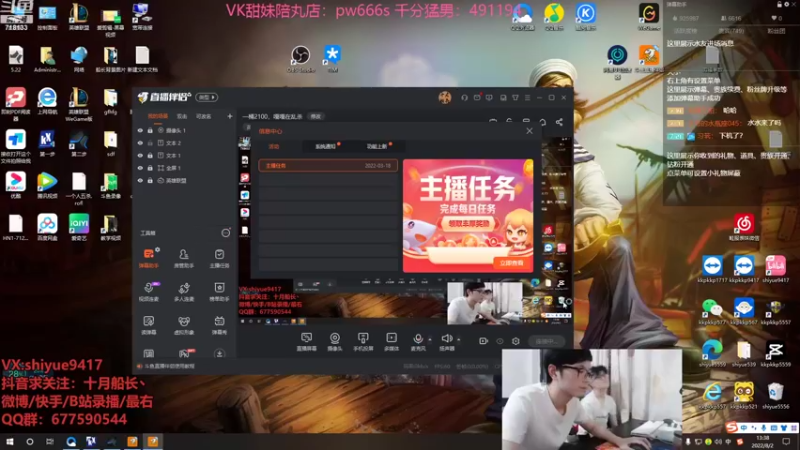 【2022-08-02 13点场】十月船长丶：一桶2100，嘎嘎在乱杀