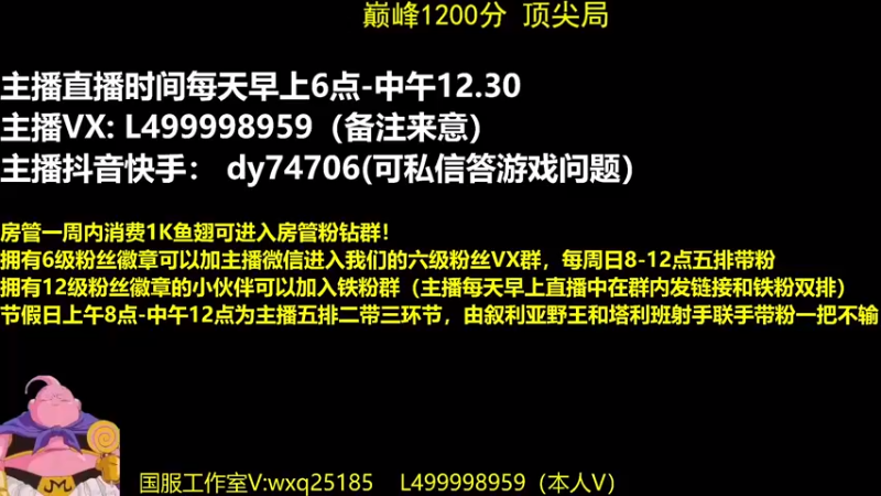【2022-08-02 06点场】大魔王夏天天丶：单排射手上荣耀，八月拿国服卤蛋