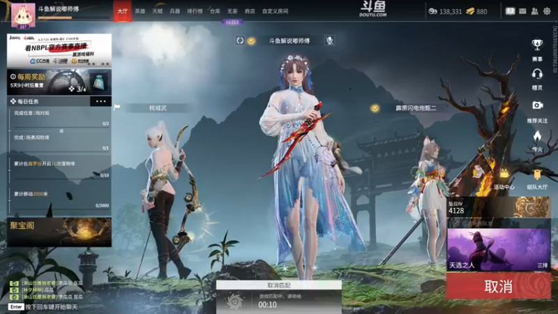 【2022-08-02 18点场】解说嘟师傅：【嘟师傅】深夜食堂