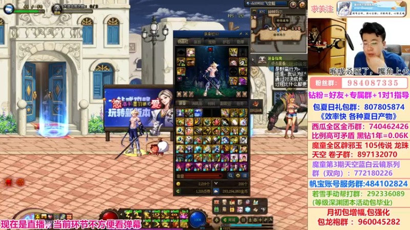 【2022-08-02 01点场】墨羽狼不是摸鱼娘：新版本各大异常流派强度计算！