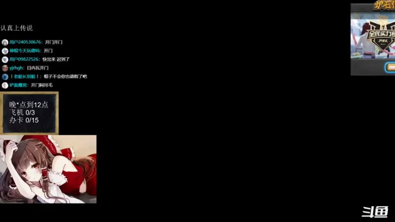 【2022-08-02 18点场】神棍老师麦迪文：神棍老师：偶尔迟到的直播间