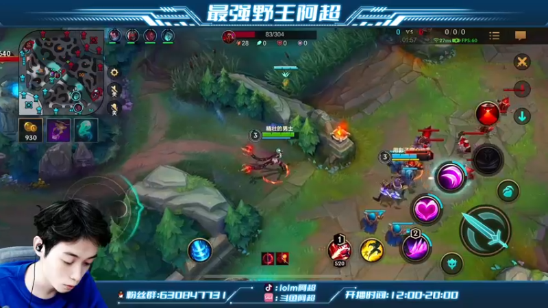 【2022-08-02 16点场】阿超cc丶：⭐阿超：全程单排王者