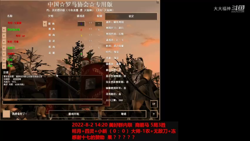 20220802 明月+四灵+小新 VS 大师-1农+无敌刀+冻