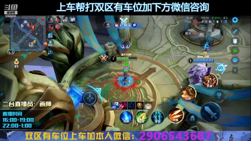 【2022-08-02 01点场】A老回：有车位 法球流套路带粉如打人机教学！