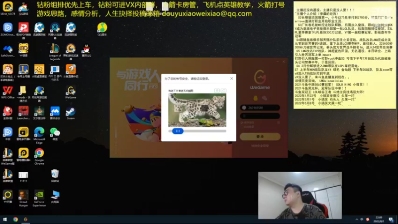 【2022-08-01 22点场】LMQ丶小搞笑：人才市场，微服食访，扮猪吃老虎~