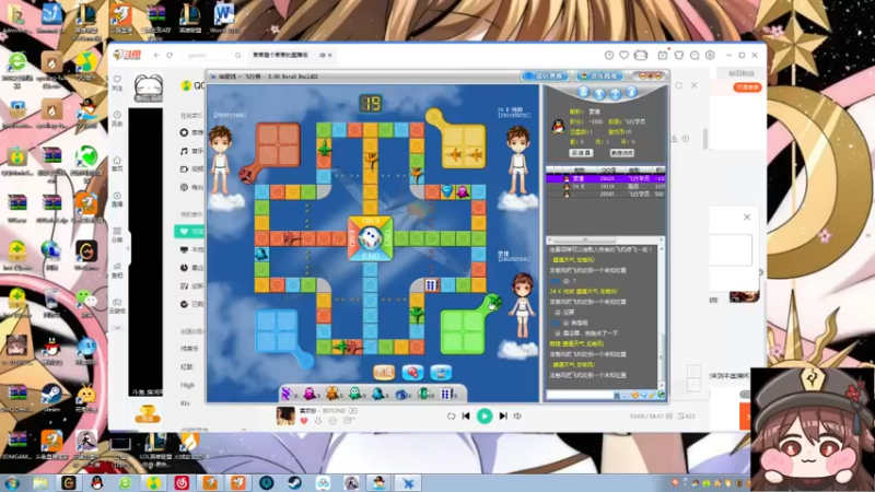 【2022-08-02 01点场】果果哩个果果：【果酱】最具观赏性的女玩家