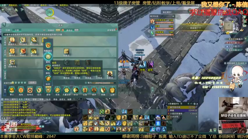 【2022-07-29 00点场】夏小花六：秃螺秃霸 咳嗽少说话