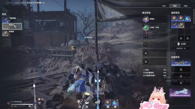 【2022-08-01 21点场】很菜的月野兔兔兔：8月，请对我好一点~