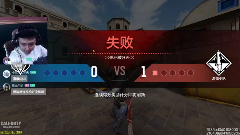 【2022-07-31 22点场】山山鸭：多人相声鸭休闲排位酸分