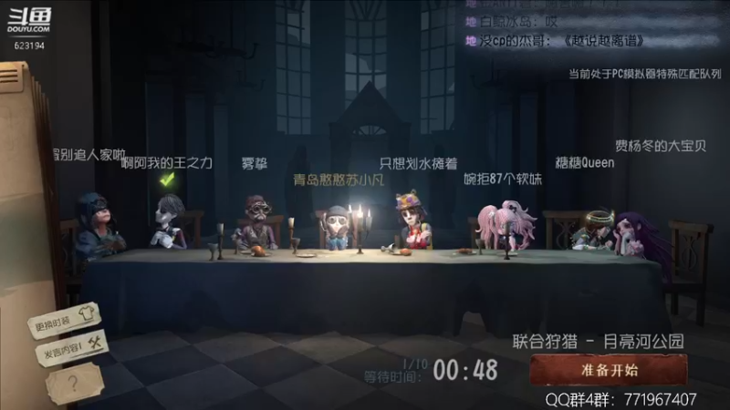 【2022-08-01 23点场】毁灭地球苏小凡：【苏小凡】祝大家快乐