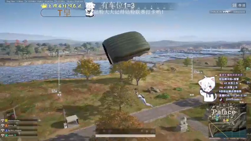 【2022-08-02 02点场】小徐813：轻语集团 千场kd7.0