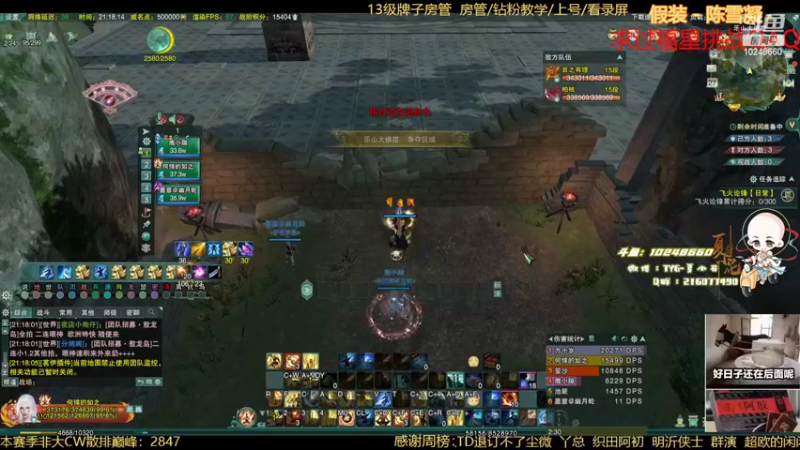 【2022-07-27 21点场】夏小花六：秃冰+秃苍 不叠普渡