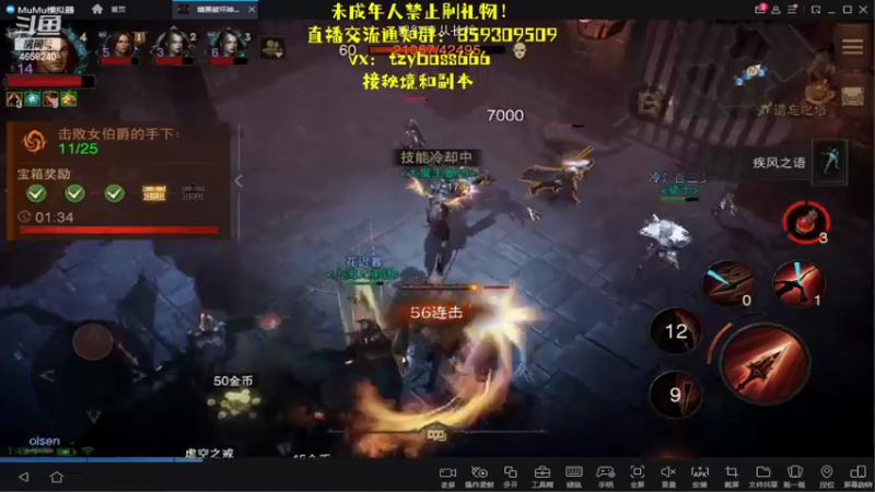 【2022-07-30 13点场】我就是青衣君吖：暗黑小能手，刷刷刷