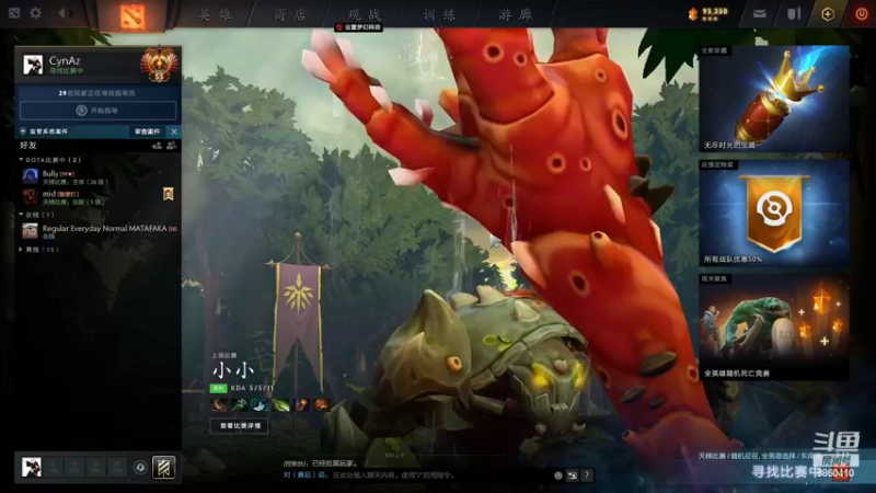 【2022-08-01 03点场】张益达W：[Zyd]  单单小排