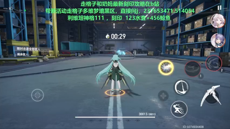 【2022-07-30 00点场】欧根er：【深空之眼】萌新不懂就来问！规划！