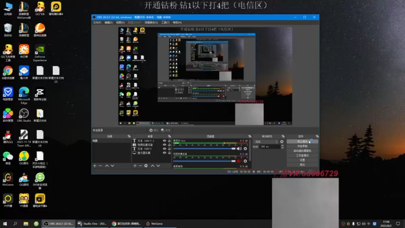 【2022-08-02 17点场】暗夜猎手光头强：第一vn：小代克星！
