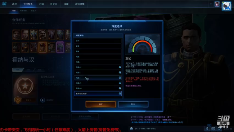 【2022-07-31 11点场】虞城小鱼儿：【合作任务】老鱼玩法~~