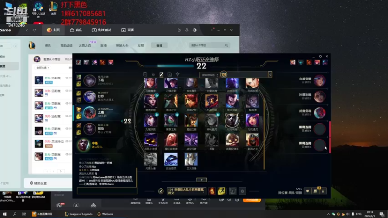 【2022-08-01 20点场】小老板丶艾克：上工啦上工啦