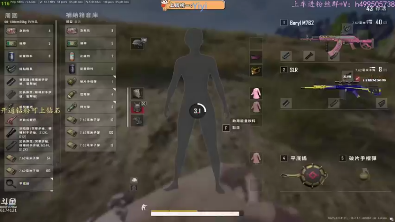 【2022-08-02 23点场】小老虎彦霖：steam钻石局gou 都不玩