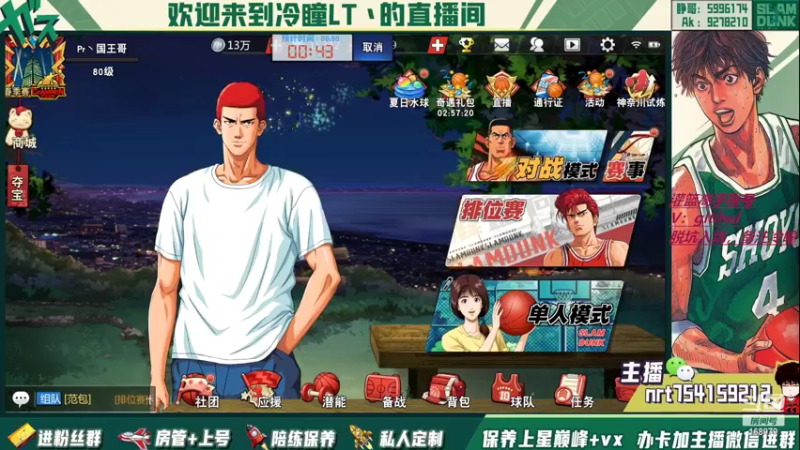 【2022-07-30 23点场】冷瞳LT丶：畸形的版本，拼板！
