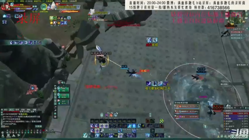 【2022-08-02 01点场】卷毛毛毛丶：【霸刀】单排2800+霸凌3000录屏