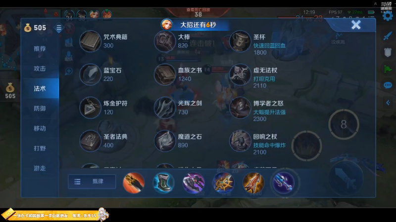 【王者荣耀】不可一世杀手的精彩时刻 20220802 02点场