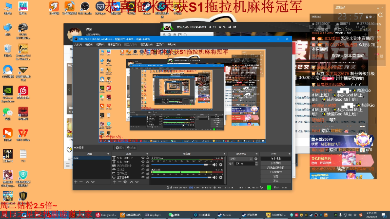 我在斗鱼看DL丶拖米直播王者荣耀